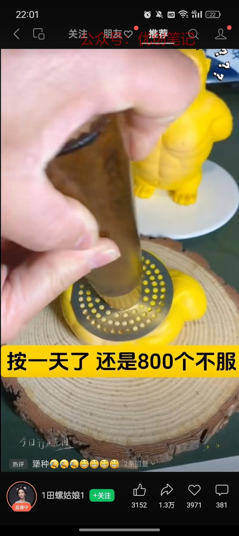发现视频号上面一个不错的…#情报-搞钱线报📢论坛-网创交流-优创圈